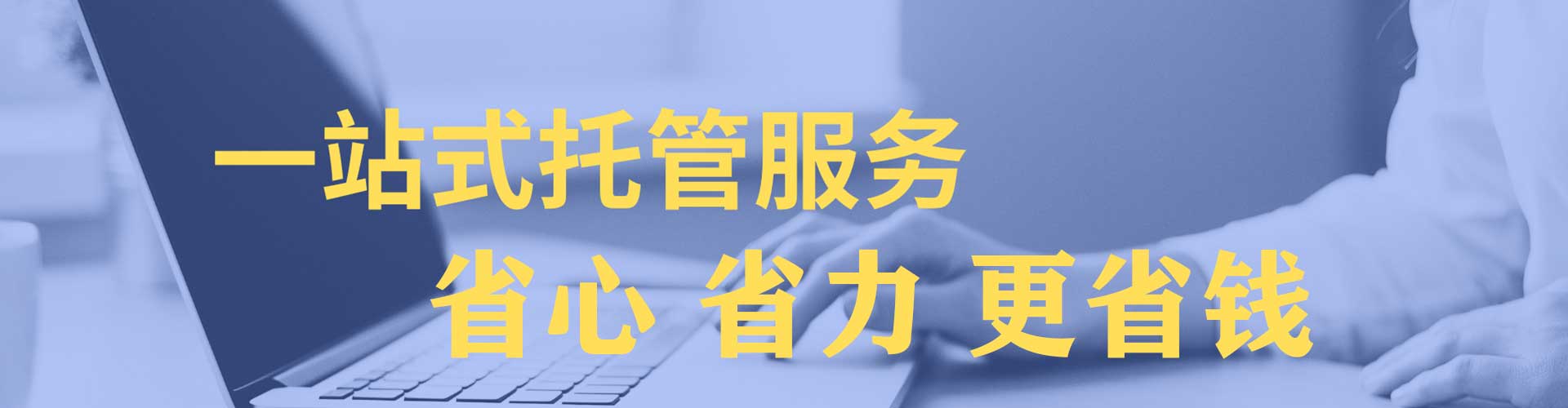 突泉网络推广竞价