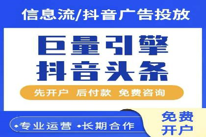 信息流托管解决方案成功案例