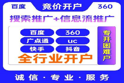 案例解析：专业SEM托管助力企业增长