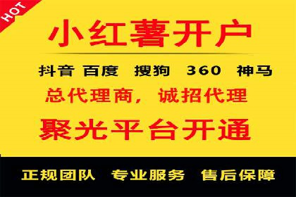 案例分享：如何用百度信息流推广实现高转化率