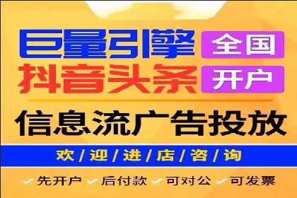 百度竞价代运营公司案例：如何制定有效的广告计划